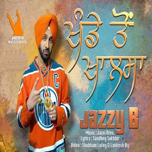 SimplyBhangra.com