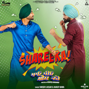 SimplyBhangra.com